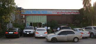 National Printing Press